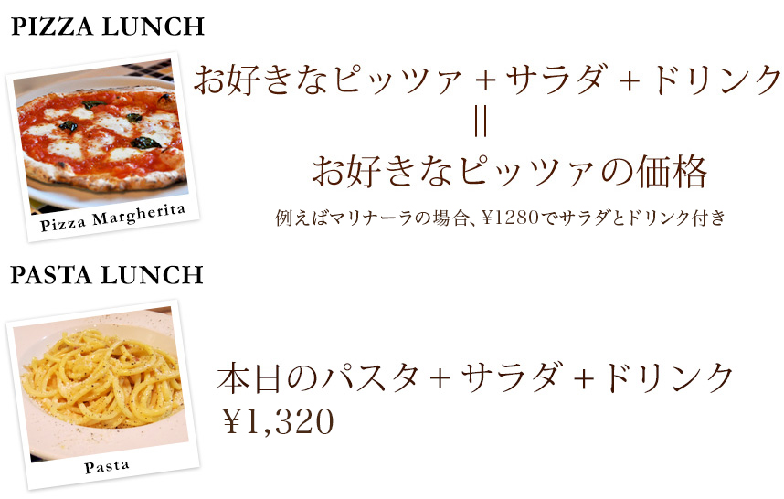 アクアチプレッソ(Acquacipresso)のナポリピッツァをランチで