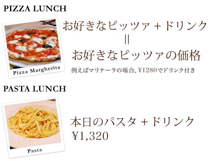 アクアチプレッソ(Acquacipresso)のナポリピッツァをランチで