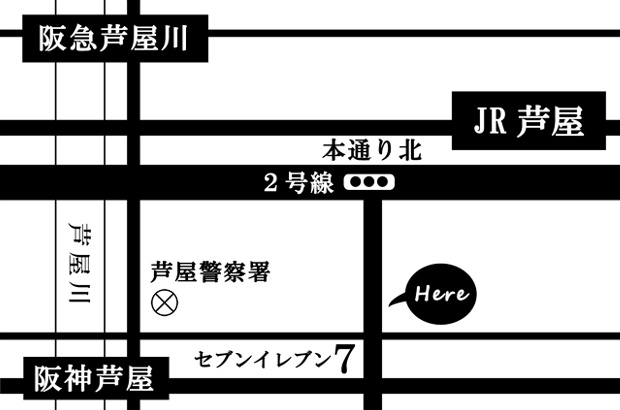 アクアチプレッソのアクセス方法